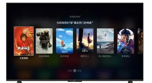 电视机尺寸一览表,电视机尺寸一览表有哪些图5