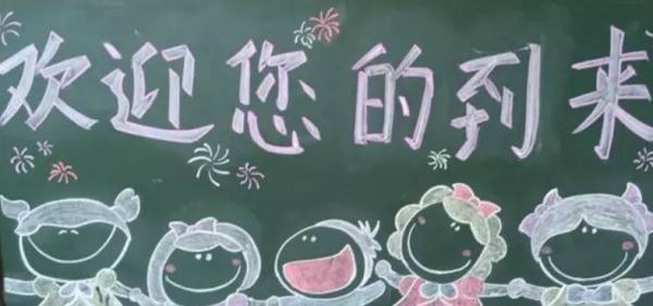 开学家长发朋友圈感言,神兽开学家长的心情说说图5