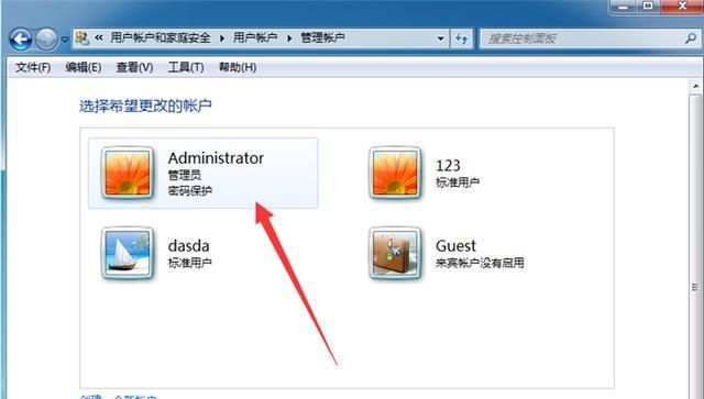 administrator什么意思：电脑上的Administrator是什么意思
