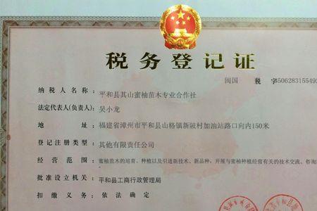 农业合作社经营范围怎么写最好