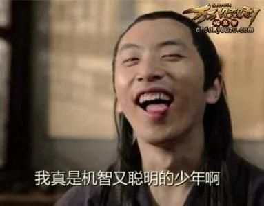 固执的意思解释 倔强固执的意思-第1张图片-