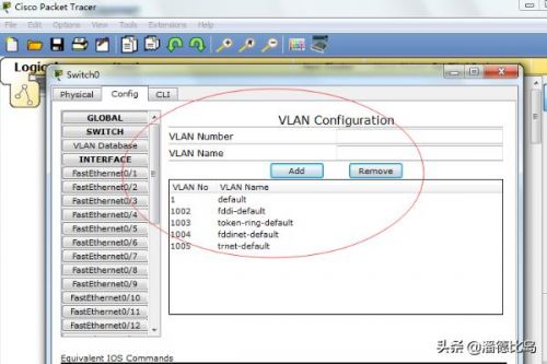 交换机的配置实验报告(交换机的配置实验总结)-第2张图片-