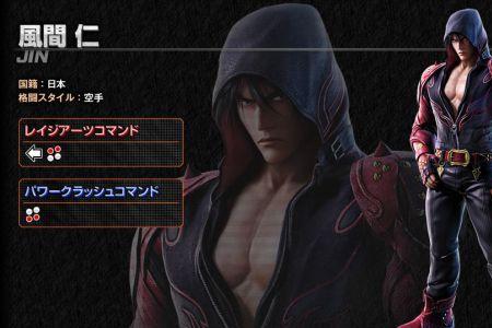 铁拳3全人物介绍