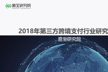 易宝支付是哪个上市公司的