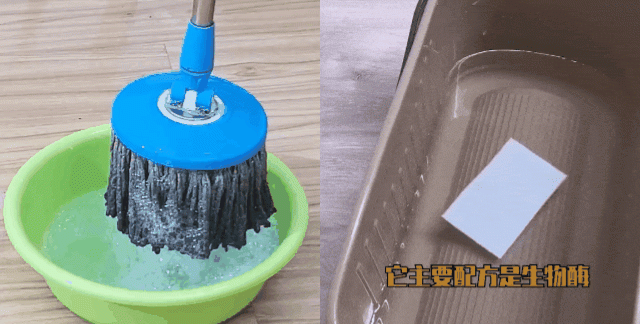 水中加什么拖地最干净