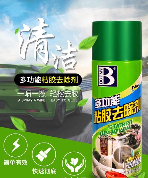 车用沥青祛除剂哪个牌子好