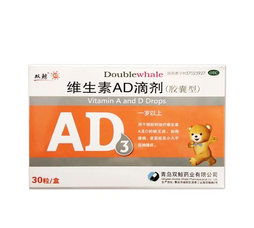 维生素ad吃多了有什么副作用