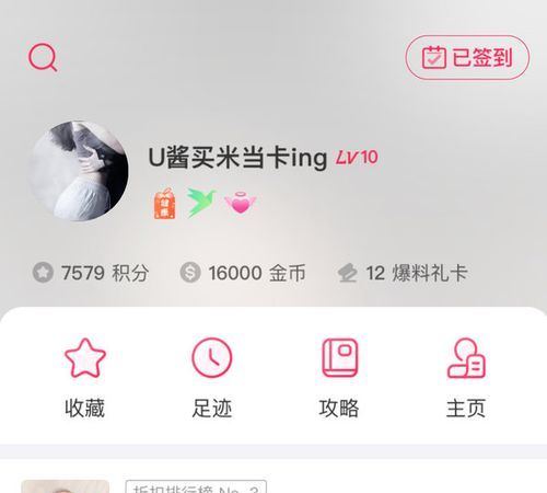 买米当卡什么意思