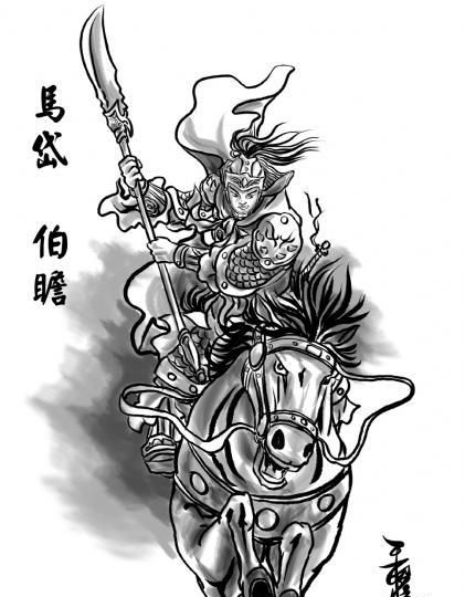 三国名将马岱字什么