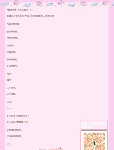 带小熊的网名,可爱