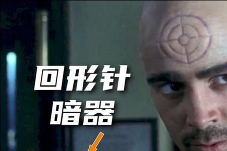 暗器电影结局什么意思