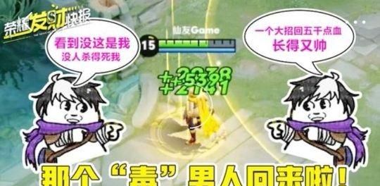 扁鹊本命,新版本上分利器,貂蝉、扁鹊成T0法师,项羽、白起真香,你觉得他们强度怎么样?图7