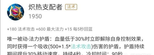 扁鹊本命,新版本上分利器,貂蝉、扁鹊成T0法师,项羽、白起真香,你觉得他们强度怎么样?图9