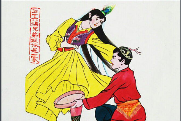 中国少数民族简介,中国的少数民族有哪些图4