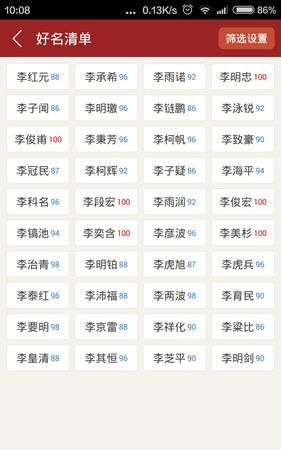 娴字取名的寓意是什么