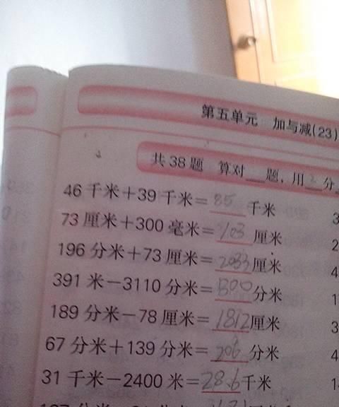 一公里等于多少千米