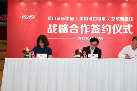 百事可乐被中粮收购了吗