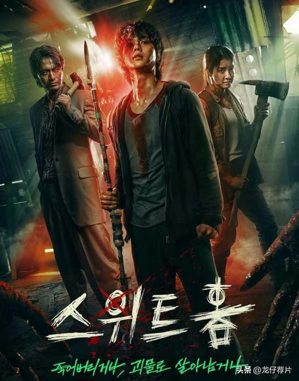 丧尸电视剧 美剧(丧尸美剧排行榜前十名)