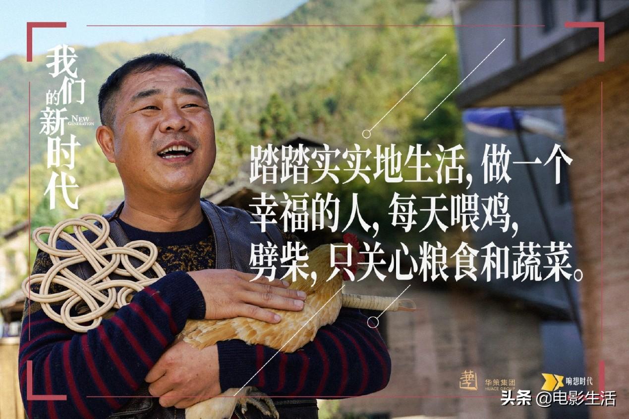 谭松韵白敬亭新时代第几集（谭松韵白敬亭电视剧名字）