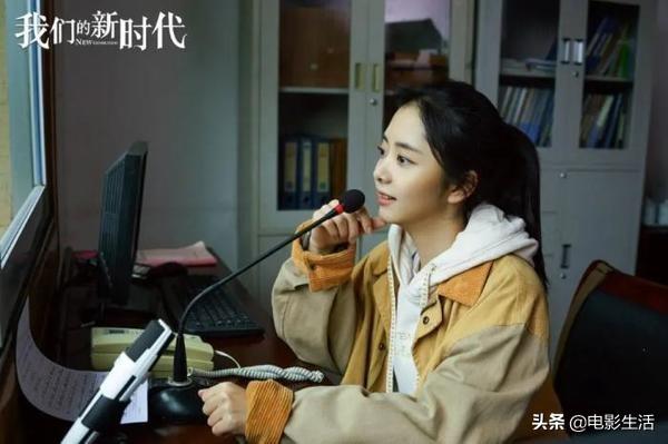 谭松韵白敬亭新时代第几集（谭松韵白敬亭电视剧名字）