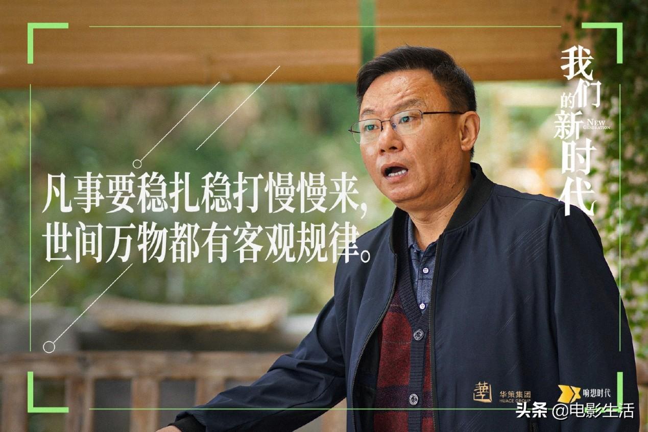 谭松韵白敬亭新时代第几集（谭松韵白敬亭电视剧名字）