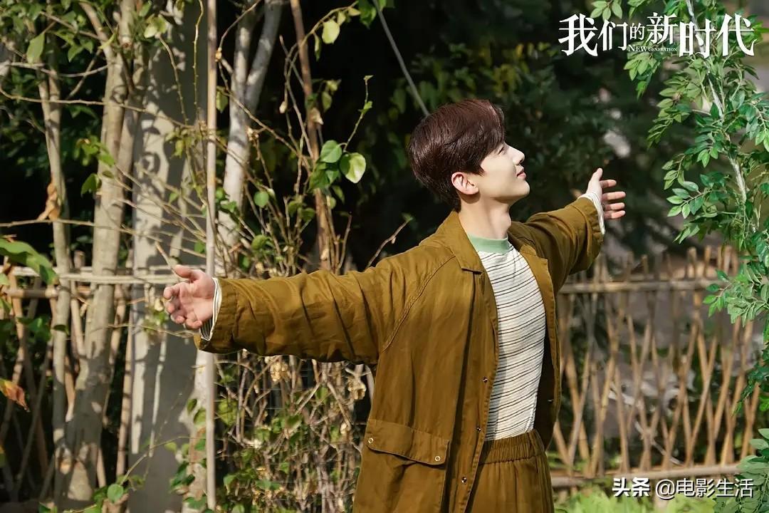 谭松韵白敬亭新时代第几集（谭松韵白敬亭电视剧名字）