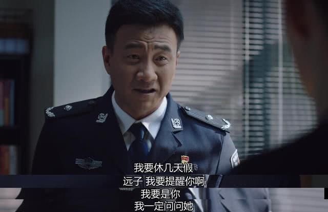 猎狐剧情分集剧情介绍，猎狐演员表全部演员人物介绍_365电视剧？图6