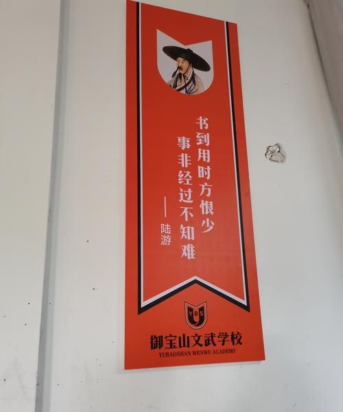 书到用时方恨少下一句诗词是什么