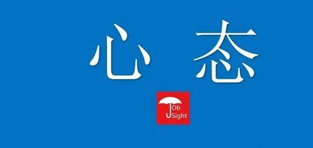 终极目标什么意思