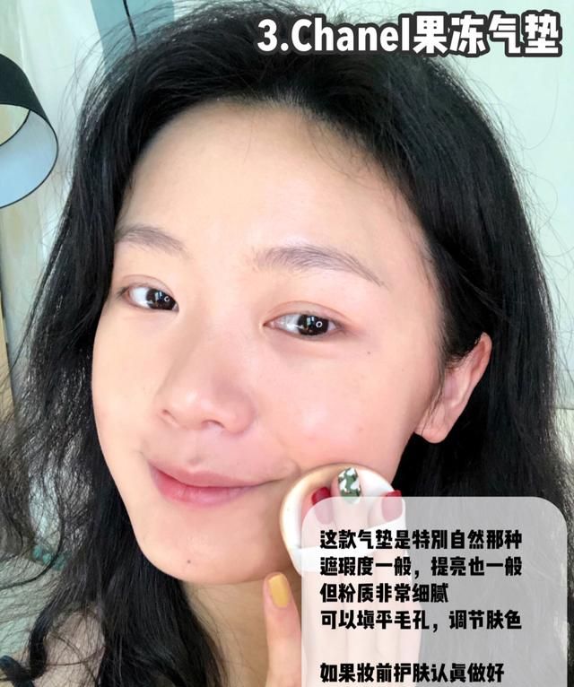 最基本的化妆步骤，新手如何画出自然的裸妆，有哪些化妆品和化妆工具推荐？化妆步骤如何？图7