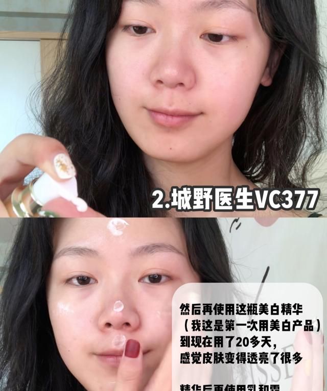 最基本的化妆步骤，新手如何画出自然的裸妆，有哪些化妆品和化妆工具推荐？化妆步骤如何？图5