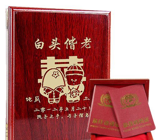 银婚送什么礼物好