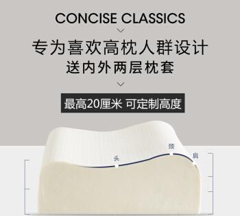 一般使用枕头的高度为多少合适，成年人的