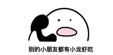 梗是什么意思网络语言:嗝屁是什么意思网络语言