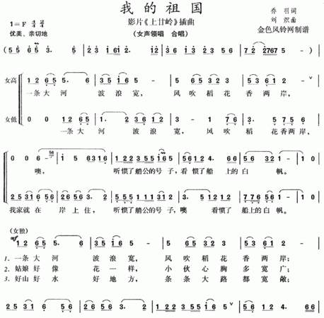 上甘岭主题曲前面还有哪些歌
