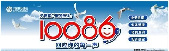 中国联通人工客服电话是多少谢谢