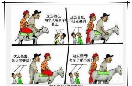 人无完人是什么意思，人无完人，孰能无过，是什么意思？图4