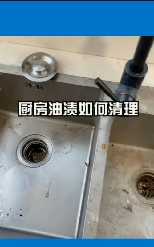 白色裤子上染上烧烤油怎么去除掉