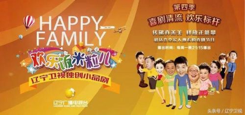 左眼皮跳跳好事要来到电视剧(左眼皮跳跳好事要来到不是要升官就是快要发财了)-第2张图片-