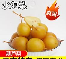 太婆梨怎么催熟好吃