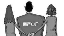 买房跳单有风险吗