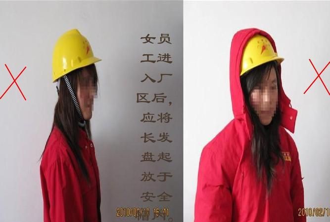 安全帽正确佩戴的方法