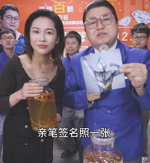野生奥特曼是什么意思(野生奥特曼驯化室啥意思)-第1张图片-