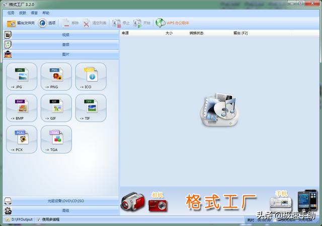 win10笔记本怎么设置动态桌面(Win10电脑也能用动态桌面了)(2)