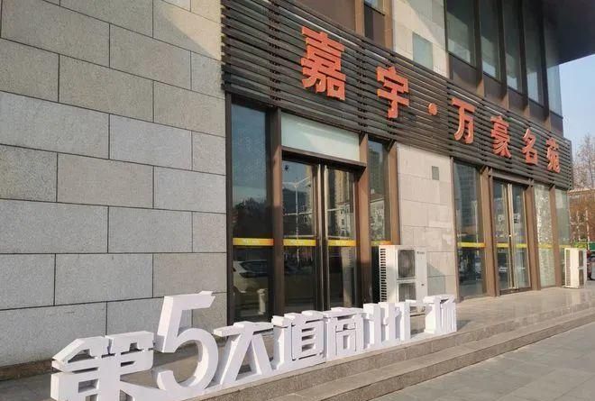 安嘉宇的名字怎么样好听吗