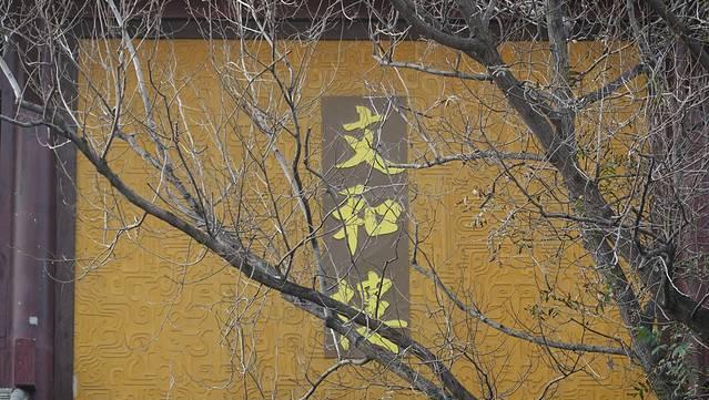 许昌曹魏古城的历史文化（许昌曹魏古城介绍）