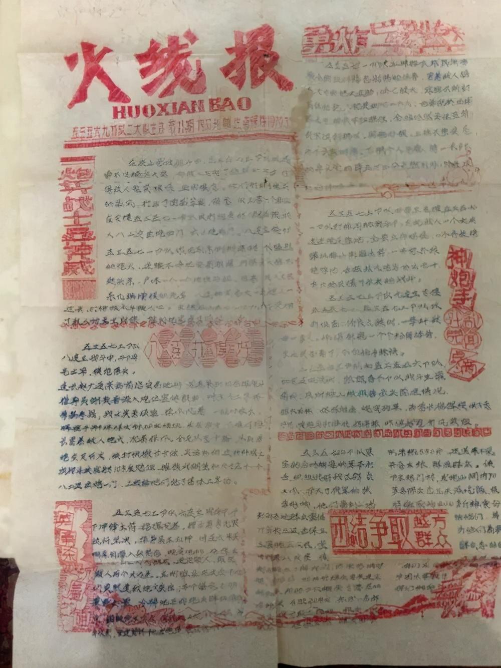 张桃芳 上将（张桃方的故事介绍）