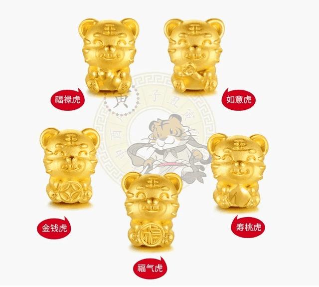 属虎本命年值太岁（虎本命年要佩戴什么）