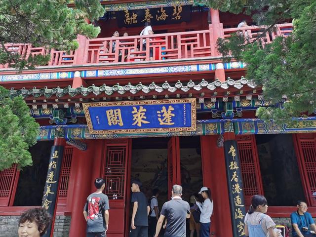 蓬莱仙山（蓬莱阁与三仙山）(1)