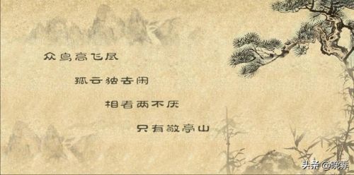 独坐敬亭山的诗意思(独坐敬亭山的诗意简短20字)-第1张图片-